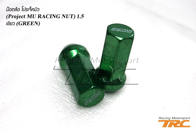 U น๊อตล้อ โปรเจ็คมิว (Project MU RACING NUT) 1.5  เขียว (GREEN)